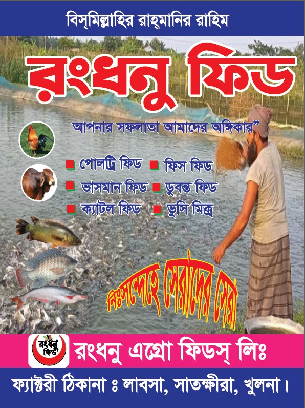 Welcome Image